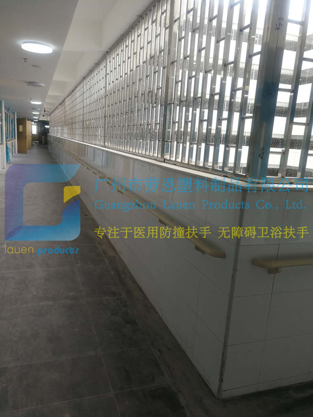 廣東佛山——勞恩通道扶手和衛(wèi)生間扶手安裝工程施工進(jìn)行中~