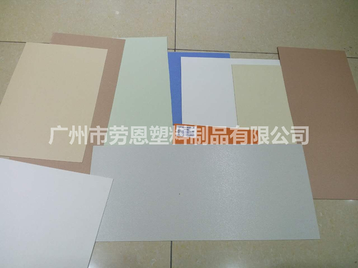 快來(lái)看看醫(yī)用樹(shù)脂板有哪些優(yōu)勢(shì)