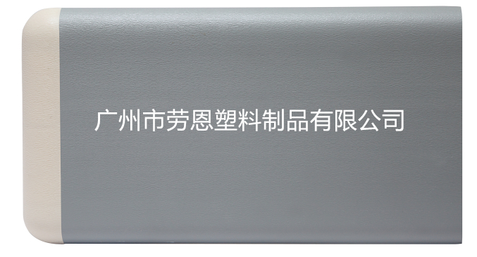 【廣東佛山】手心制藥有限公司安裝的灰色護墻板，效果真不錯!