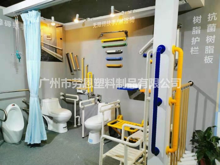 社會(huì)企業(yè)試行居家“適老化改造” 社會(huì)企業(yè)試行居家“適老化改造”