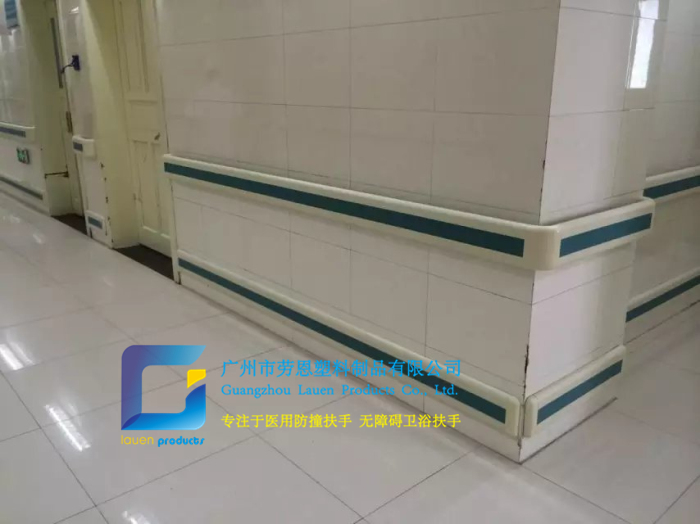 醫(yī)院防撞扶手安裝工程中防撞扶手的技術規(guī)格和性能要求是什么