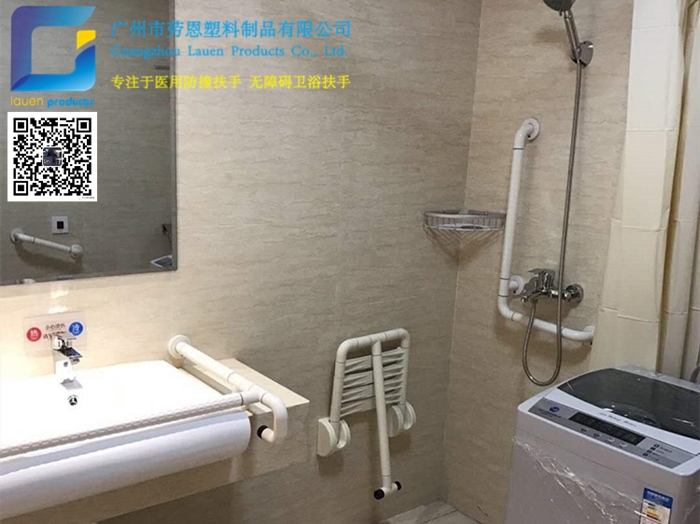 為什么要安裝無障礙扶手？無障礙扶手的款式怎么選