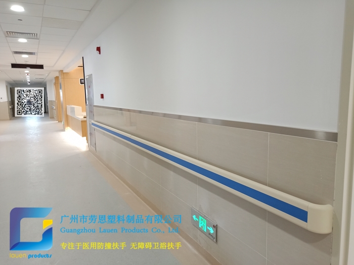 番禺何賢紀(jì)念醫(yī)院防撞扶手 (3)