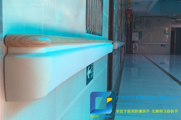 頤年養(yǎng)老院防撞扶手、無障礙扶手案例 (2)