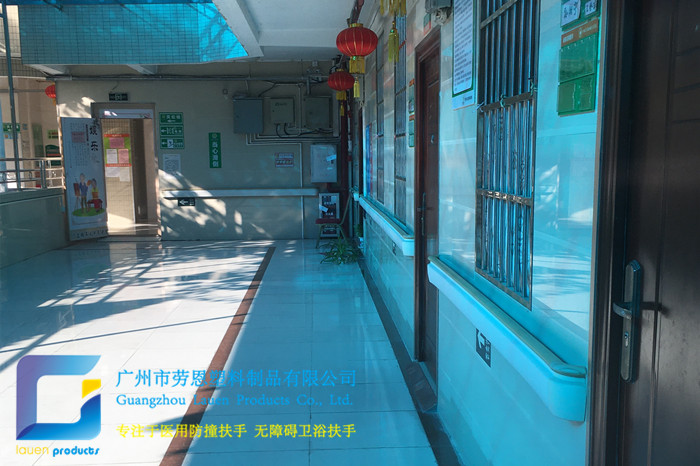 頤年養(yǎng)老院防撞扶手、無障礙扶手案例 (1)