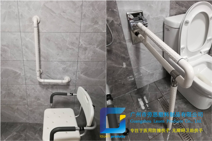 岳陽(yáng)際華康養(yǎng)中心老人扶手安裝案例 (4)