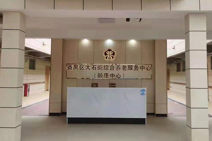 【廣東廣州】養(yǎng)老服務(wù)中心的通道墻面防撞扶手你還在猶豫選哪家嗎？