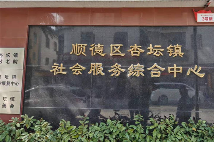 【廣東佛山】走廊通道無障礙扶手安裝高度多少為合適？