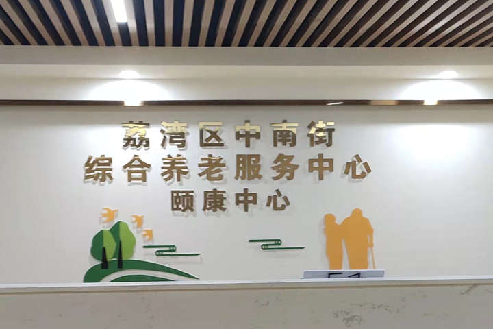 【廣東廣州】為何通道墻面防撞扶手的選擇為何變得如此重要？