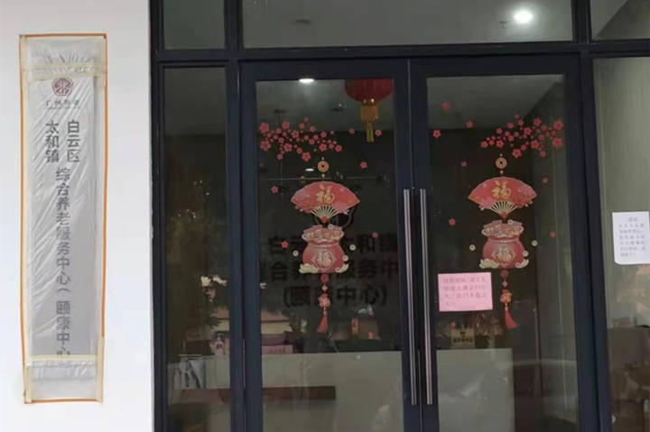 【廣東廣州】衛(wèi)生間里安裝的老年人助力扶手應(yīng)該設(shè)置在哪里？