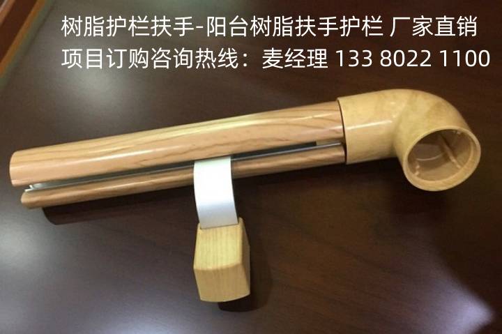 樹(shù)脂護(hù)欄扶手-陽(yáng)臺(tái)樹(shù)脂扶手護(hù)欄 廠家直銷 (3)