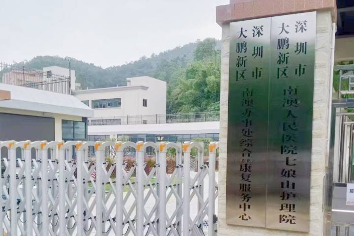 【深圳大鵬新區(qū)】無(wú)障礙扶手等無(wú)障礙設(shè)施的主要作用和特點(diǎn)是什么？