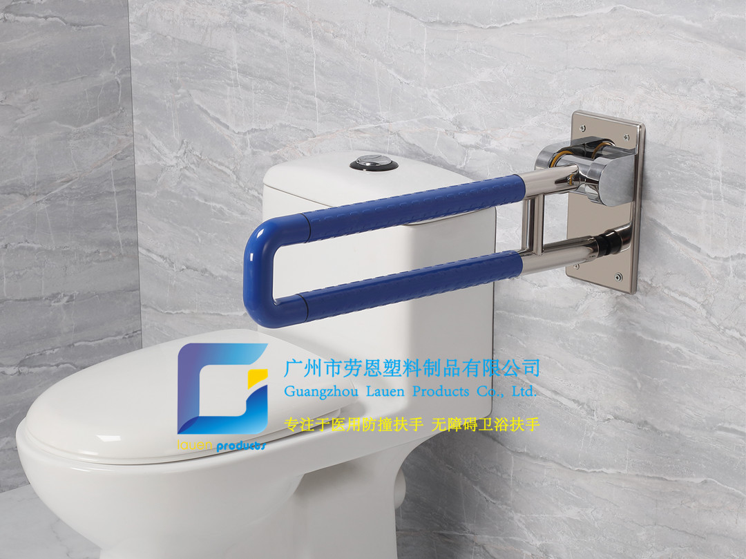 衛(wèi)生間扶手-藍(lán)色U型上翻扶手不銹鋼光面底板老人安全助力扶手桿無障礙助立坐便器扶手 （4）