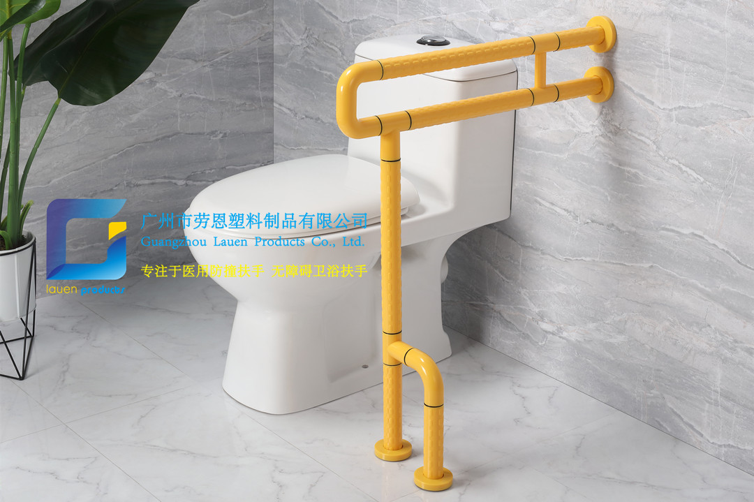 衛(wèi)生間扶手-黃色U型扶手帶不銹鋼工字架旋轉(zhuǎn)活動(dòng)輔助腳老人安全助力扶手桿無障礙助立坐便器扶手 (3) 衛(wèi)生間扶手-黃色U型扶手帶不銹鋼工字架旋轉(zhuǎn)活動(dòng)輔助腳老人安全助力扶手桿無障礙助立坐便器扶手 (3)