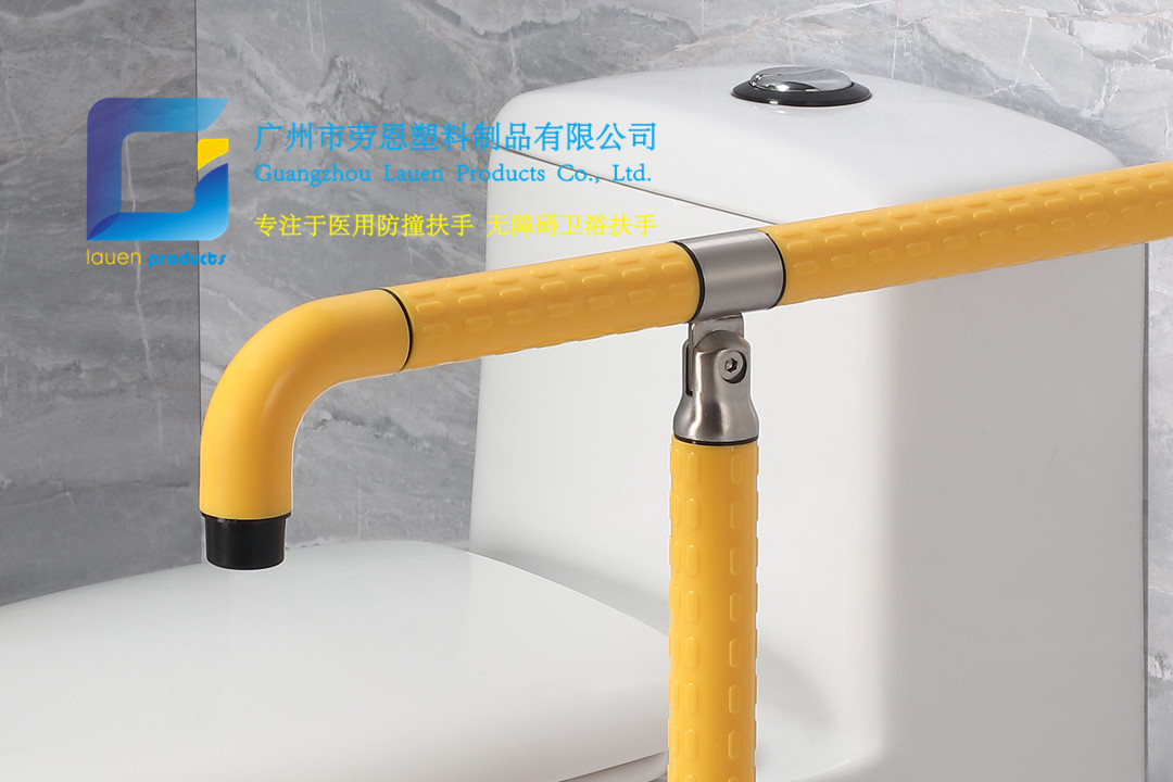 衛(wèi)生間扶手-黃色T型上翻扶手帶落地腳不銹鋼光面小底板老人安全助力扶手桿無(wú)障礙助立坐便器扶手 (1)_細(xì)節(jié)