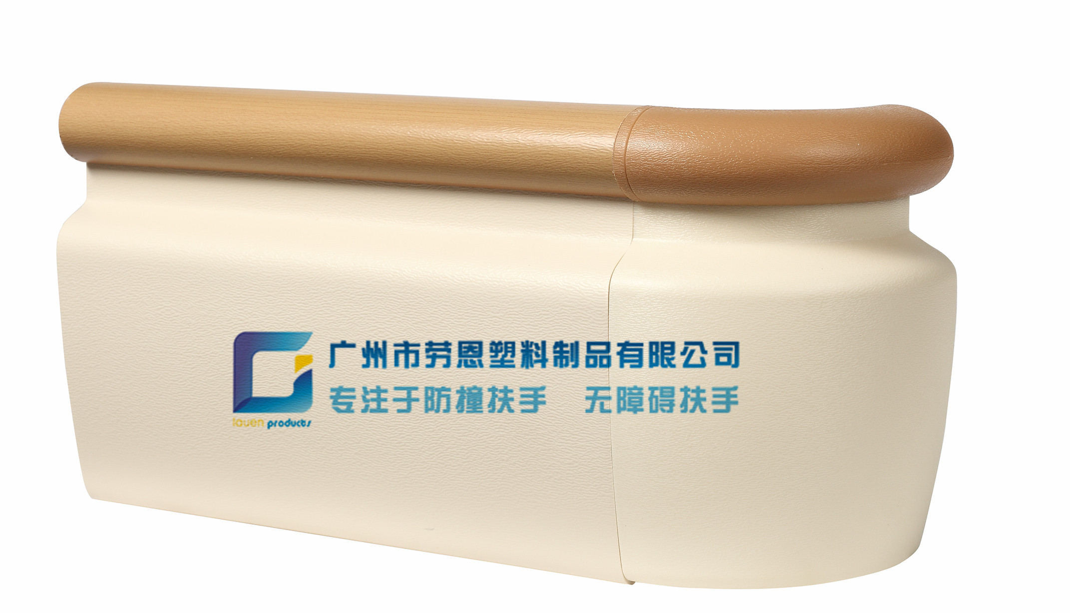 這種常見的產(chǎn)品竟然優(yōu)點這么多？-防撞扶手的特點介紹